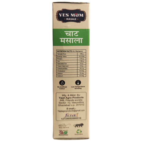 Chaat Masala Powder | No Preservatives | No Artificial Colour | Low Temperature Grinding | 100% Pure & Natural - 100g - Image 4