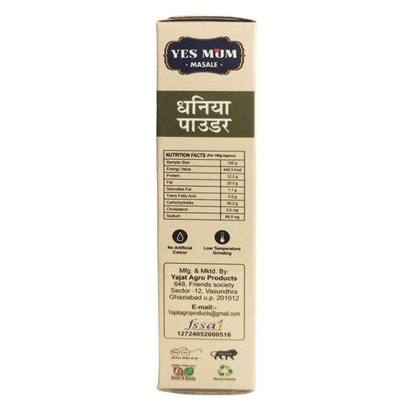 Coriander Powder | Dhaniya Masala | No Preservatives | No Artificial Colour | Low Temperature Grinding | 100% Pure & Natural - 100g - Image 4